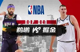 掘金团队篮球优势明显吗