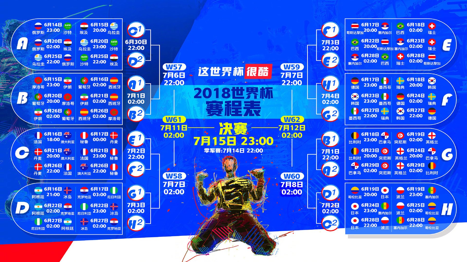 王者归来！穆雷复出首场绝杀制胜，TES主场沸腾如海